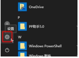 win10任务栏电池图标不见了怎么办？win10任务栏电池图标的找回方法