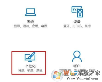 win10任务栏电池图标不见了怎么办？win10任务栏电池图标的找回方法
