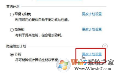 win10WiFi网速慢怎么办？