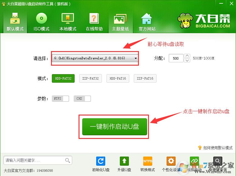 c盘怎么格式化？c盘格式化正确步骤