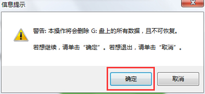 c盘怎么格式化？c盘格式化正确步骤