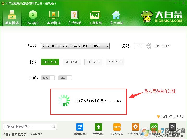 c盘怎么格式化？c盘格式化正确步骤