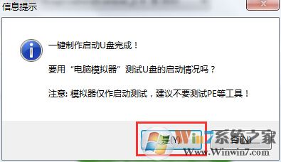 c盘怎么格式化？c盘格式化正确步骤