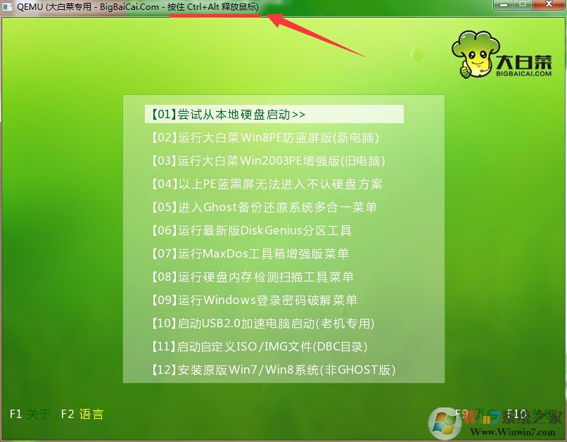 c盘怎么格式化？c盘格式化正确步骤