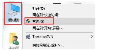 Win10 使用了此Microsoft账户无法在此处进行添加的解决方法