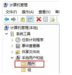 Win10 使用了此Microsoft账户无法在此处进行添加的解决方法