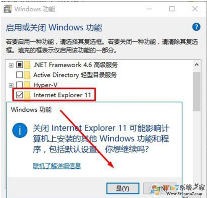 win10ie浏览器经常卡死停止工作的3种解决方法