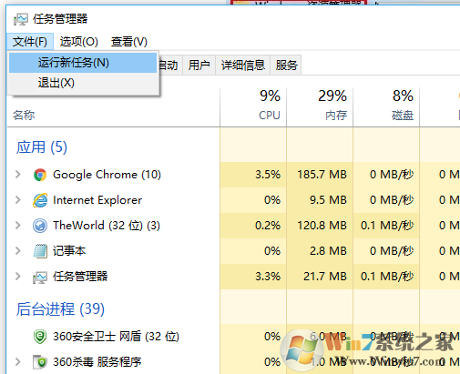 Win10右键显示设置打不开的完美解决方法