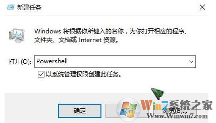Win10右键显示设置打不开的完美解决方法