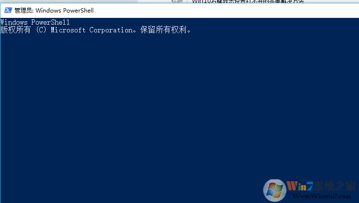 Win10右键显示设置打不开的完美解决方法