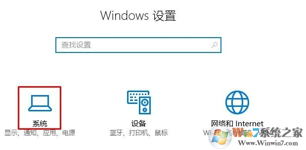 Win10怎么移动软件到别的盘？