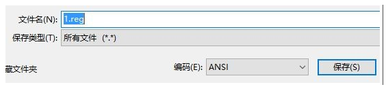 win10无法备份系统提示备份应用程序无法启动 0x80070424错误的解决方法