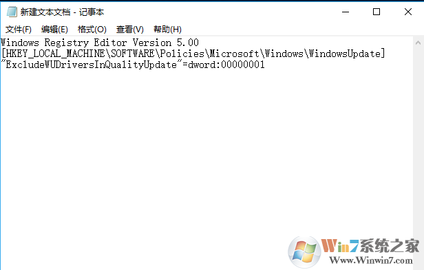 Win10怎么不更新驱动？Win10禁止自动更新驱动程序的方法