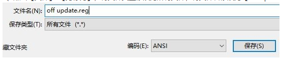 Win10家庭版怎么禁止自动更新驱动程序？Win10注册表禁用驱动更新
