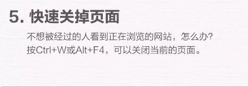 win10电脑使用技巧十八个,学会后谁敢说你是小白?