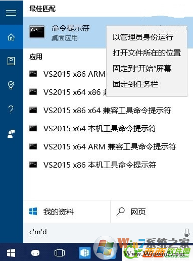 Win10自带彻底删除粉碎文件（不能恢复）操作方法