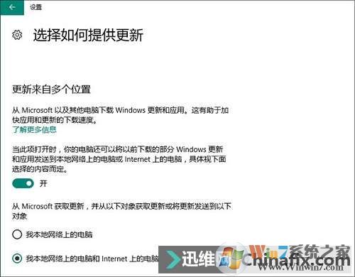 Win10磁盘清理传递优化文件是什么？能删除吗？