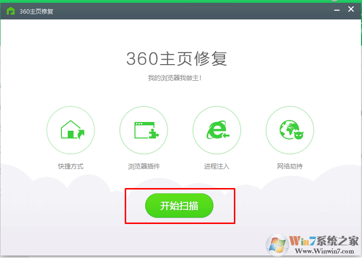 Edge浏览器首页被hao.qq劫持的解决方法