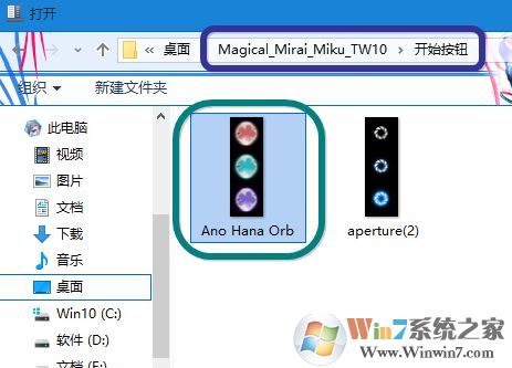 win10如何更改开始菜单的背景?win10自定义开始菜单背景的设置方法