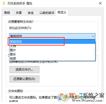 Win10打开文件夹很慢显示“正在处理它”怎么办？如何加速win10文件的打开？