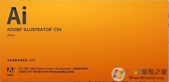 最新Adobe Illustrator CS4 序列号大全（2017）