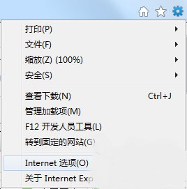 Win7系统无法下载文件提示“当前安全设置不允许下载该文件”的解决方法