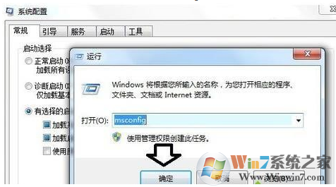 电脑出现错误代码0xc000012f提示 的解决方法
