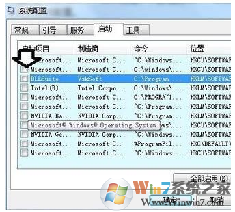 电脑出现错误代码0xc000012f提示 的解决方法