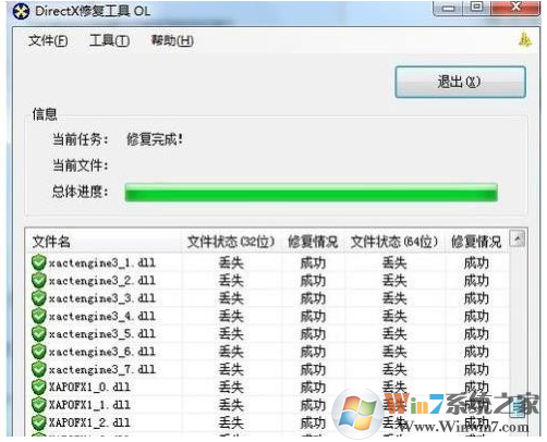电脑出现错误代码0xc000012f提示 的解决方法