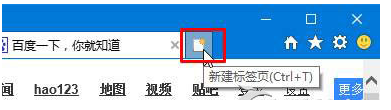 Win10开始菜单如何添加常用网站？