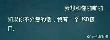 竟然有人这么无聊调戏siri,我也来试试！