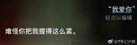 竟然有人这么无聊调戏siri,我也来试试！
