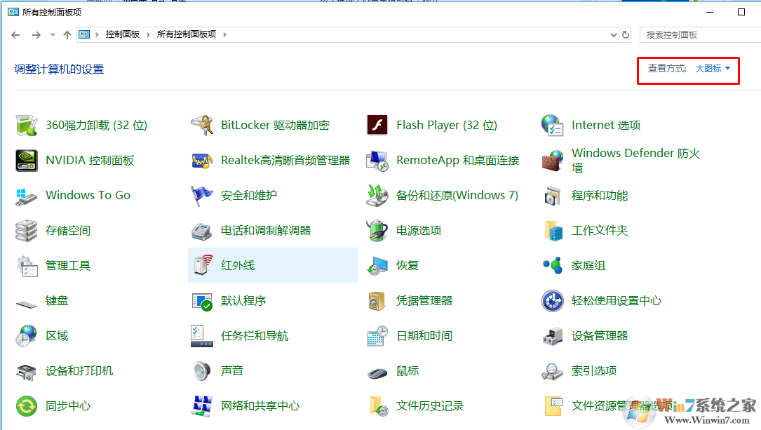 win10系统将pdf图片默认查看方式设置为edge浏览器的方法