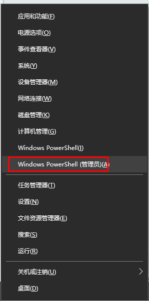 win10 升级到1709 小娜（cornata）无法使用的解决方法
