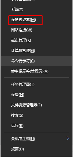 win10笔记本开机慢会在卡一个黑屏然后转圈的界面十几秒的解决方法