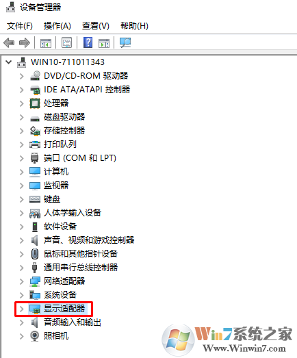 win10笔记本开机慢会在卡一个黑屏然后转圈的界面十几秒的解决方法