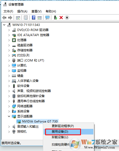 win10笔记本开机慢会在卡一个黑屏然后转圈的界面十几秒的解决方法