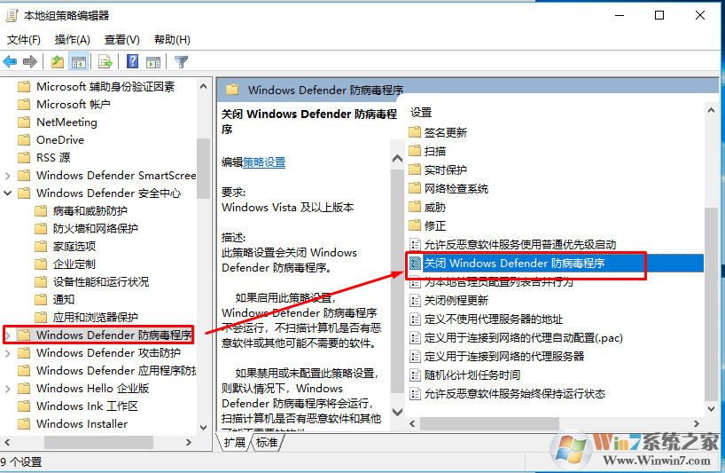 win10 病毒和威胁防护点击重启无法启动提示发生意外错误的解决方法