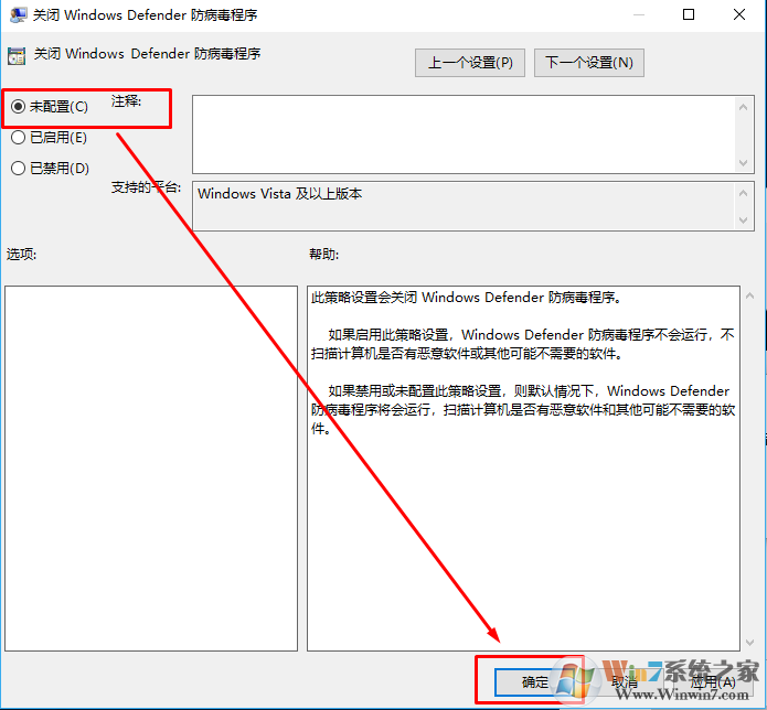 win10 病毒和威胁防护点击重启无法启动提示发生意外错误的解决方法