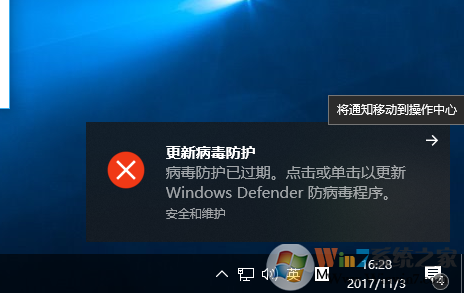 win10 病毒和威胁防护点击重启无法启动提示发生意外错误的解决方法