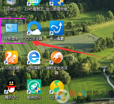 Win10启用管理员账户的方法