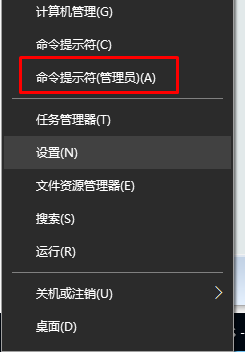 win10 更新1709之后移动热点无法启用的解决方法