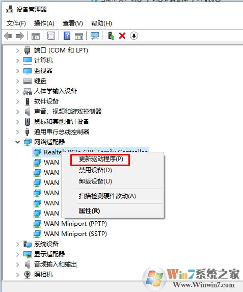 win10 更新1709之后移动热点无法启用的解决方法