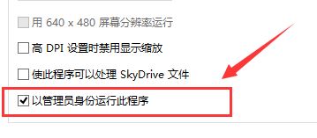adobe photoshop cs6 错误16完美解决方法