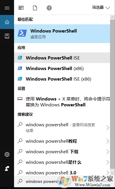 win10升级1709之后总是提示卸载或者变更应用程序的解决方法