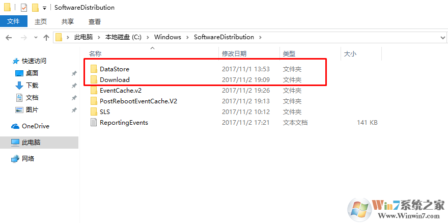 win10应用商店无法登陆提示0x800706d9错误的解决方法
