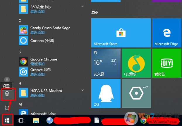 win10系统应用商店提示应用商店缓存可能已经损坏的解决方法