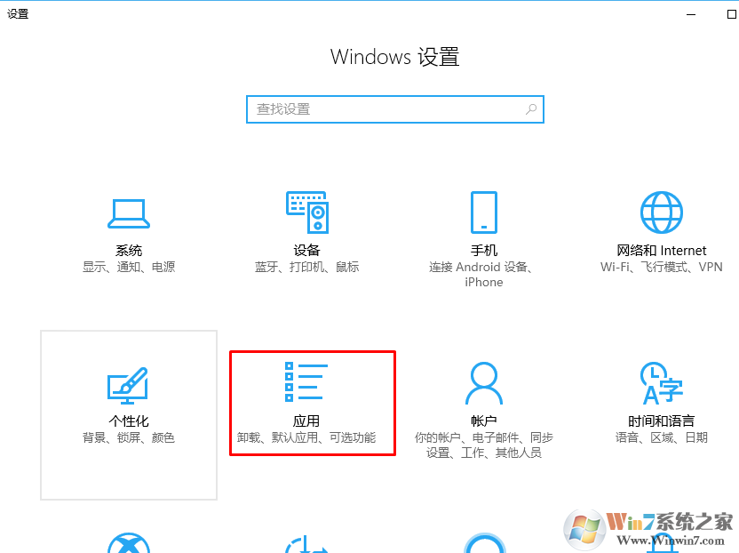 win10系统应用商店提示应用商店缓存可能已经损坏的解决方法