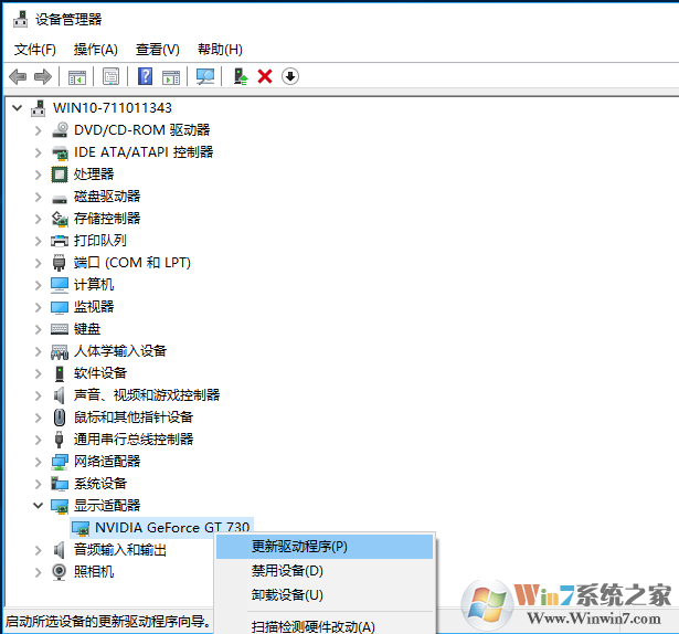 win10 无法更新1709提示兼容性错误0x80d02002的解决方法