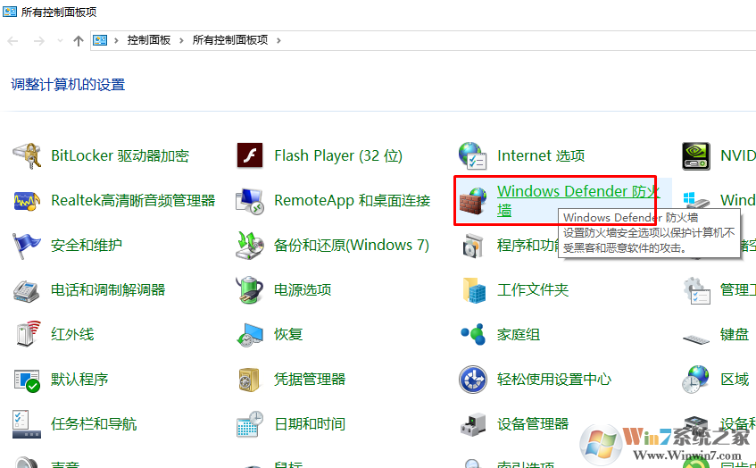 win10 1709上占用cpu高的服务有哪些？可以禁用吗？